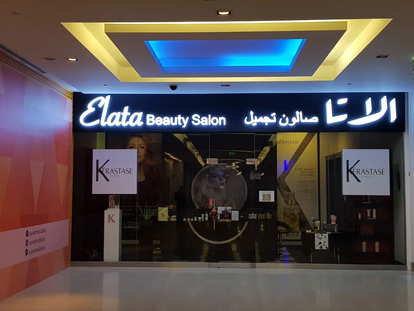 Lit Arabic and English 3D letters installed over a mall beauty salon entrance