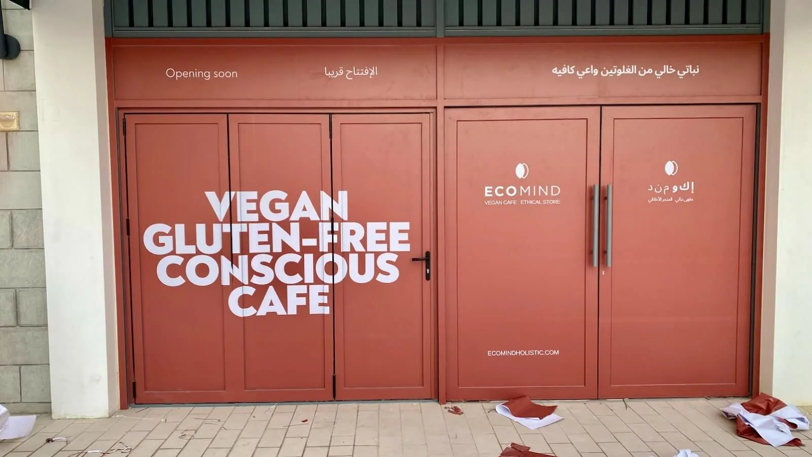 Cut vinyl glass door sticker lettering applied to the entrance doors of a cafe