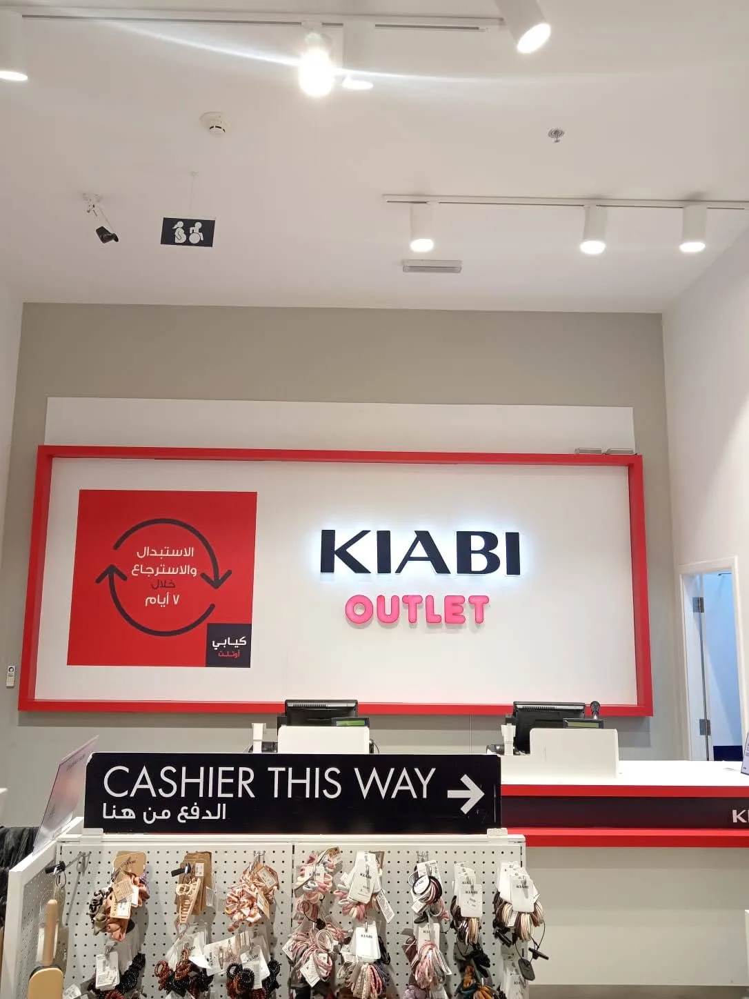 Backlit lightbox sign inside a retail outlet