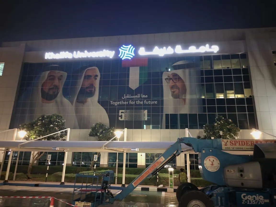 Night installation on a university facade using a boom lift