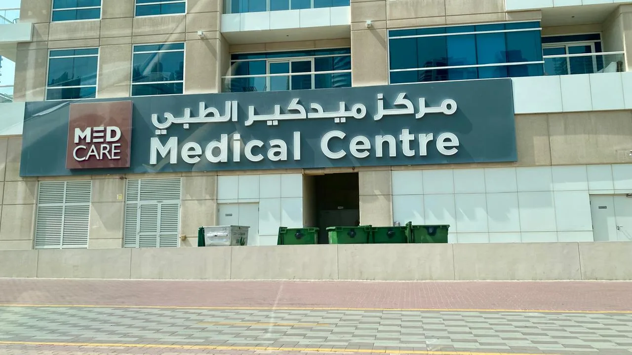 Bilingual Arabic and English 3D letter fascia sign on a medical centre in Dubai, made by Bayan Signage