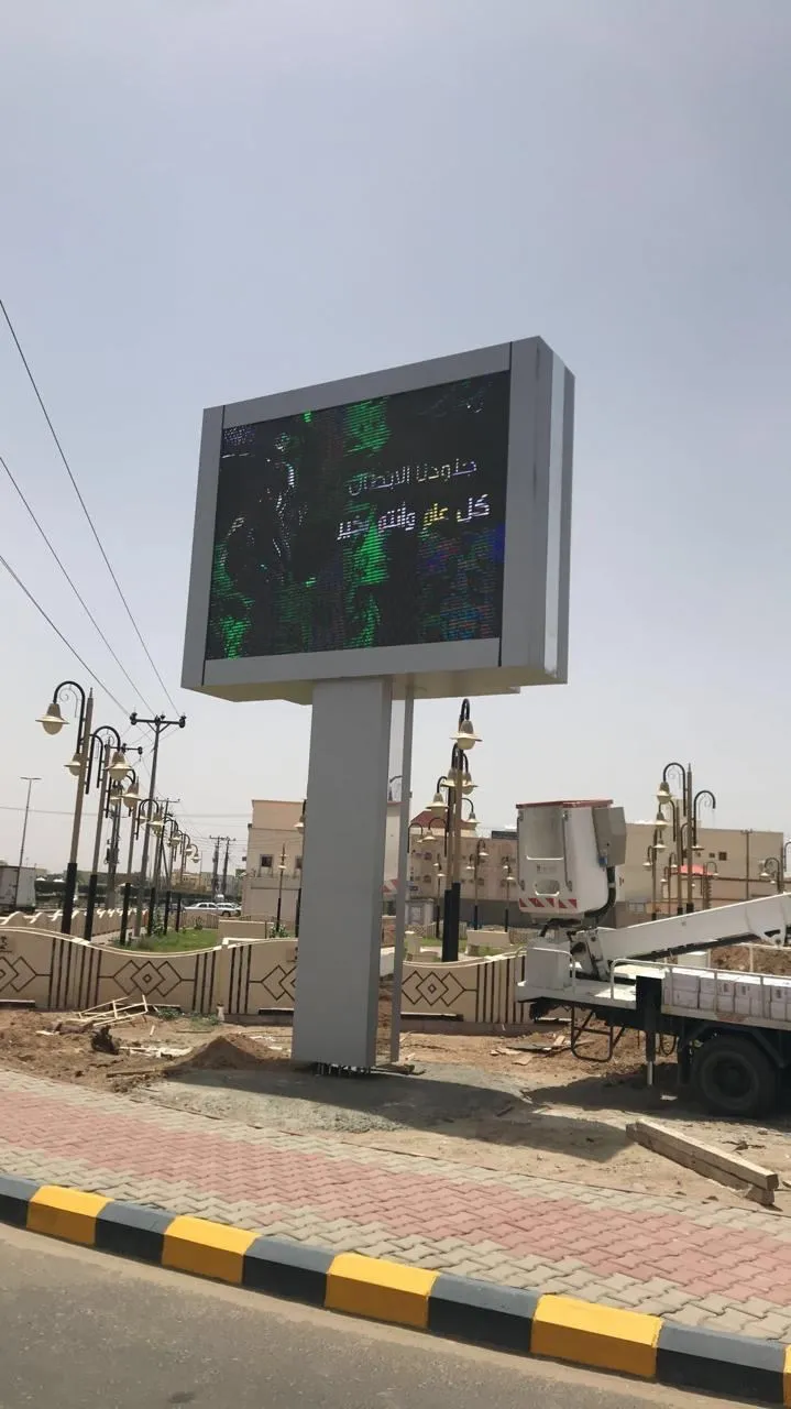 Roadside LED totem sign at a development entrance